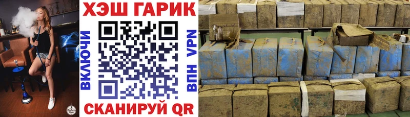Купить наркотик аптеки Амурск Cocaine  APVP  Амфетамин  ГАШИШ 
