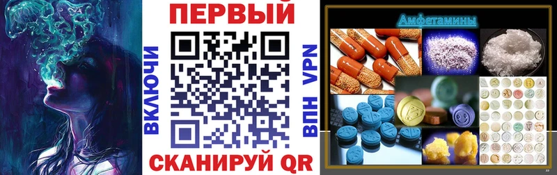 Амфетамин Розовый  Амурск 