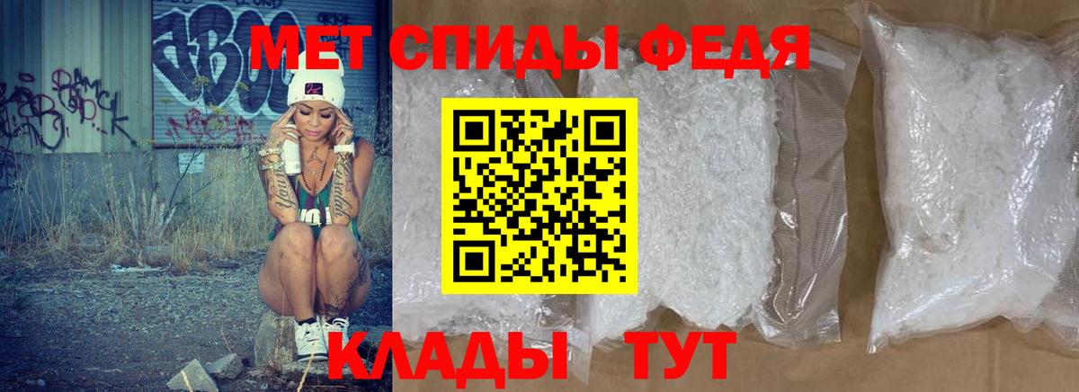 АМФ  даркнет состав  Вход с VPN  Амурск  АМФЕТАМИН 97% 