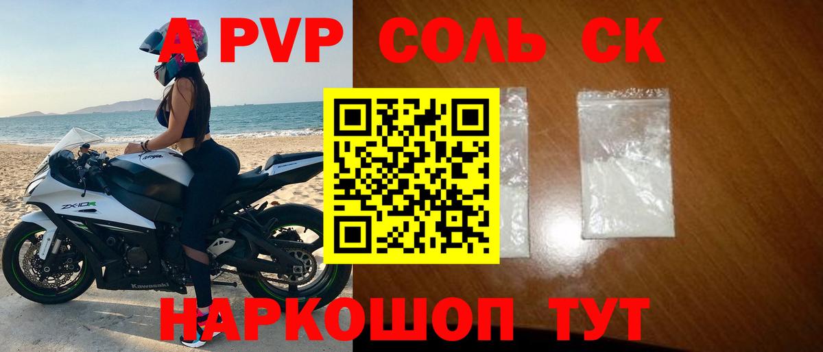 Галлюциногенные грибы Амурск