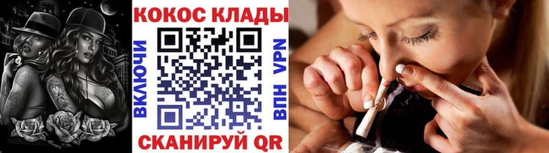 ОМГ ОМГ маркетплейс  Амурск  Кокаин Колумбийский 