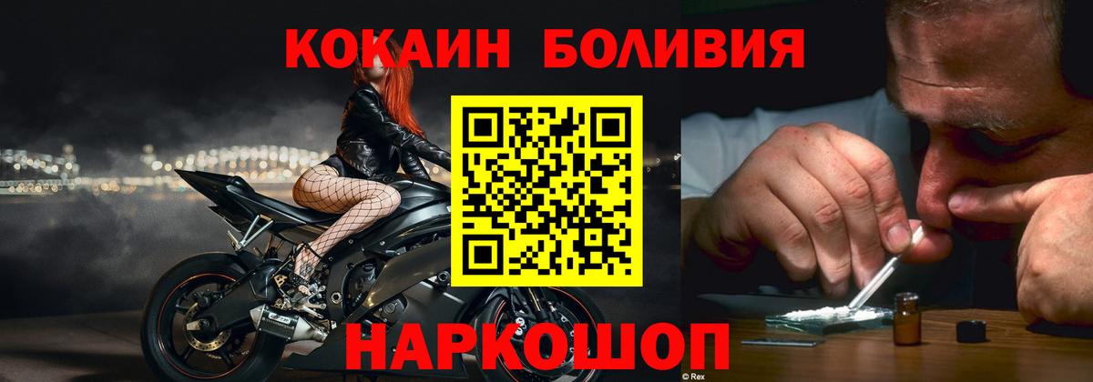 КОКАИН 99% Амурск