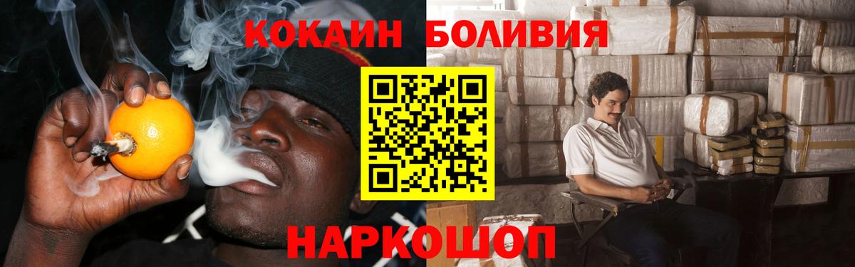 COCAIN 99% Амурск