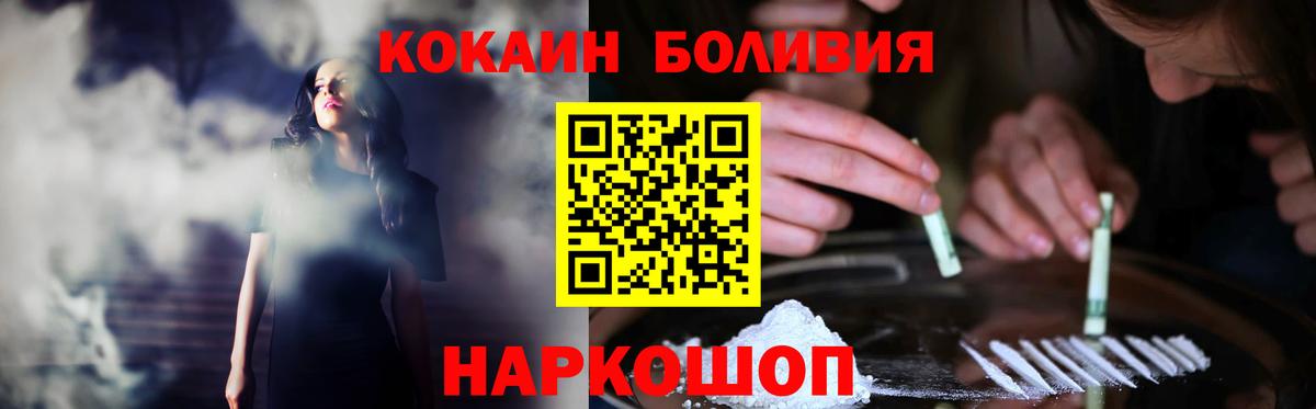 Кокаин 98%  Амурск 