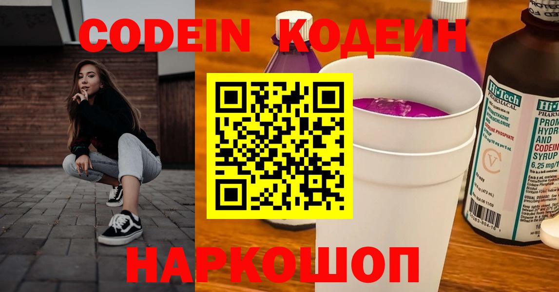 Конопля  Кокаин  Амурск  ГАШИШ  Вход с VPN  Меф   Alpha-PVP СК  