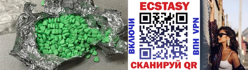 Ecstasy louis Vuitton  дарнет шоп  сайты даркнета состав  Амурск 