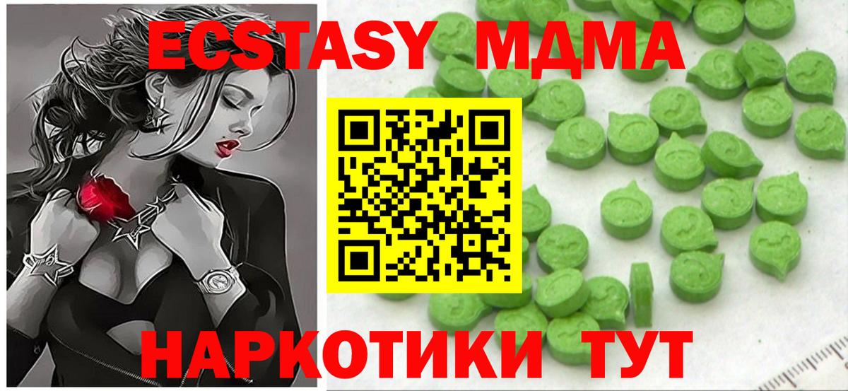 Ecstasy Punisher Амурск