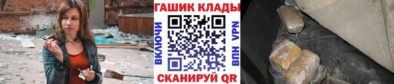 ГАШ гарик Амурск