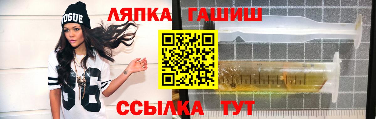 Метамфетамин Амурск