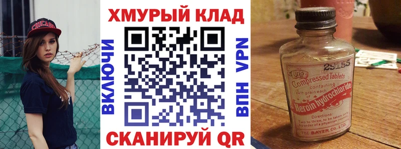 Героин Афган  это наркотические препараты  Амурск 