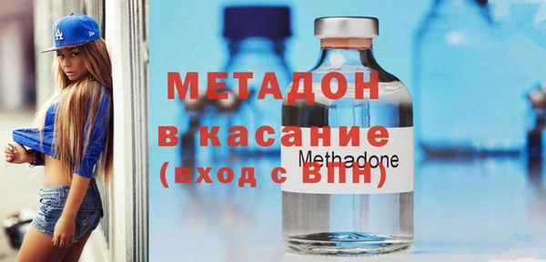 МДПВ Куйбышев