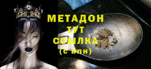 МДПВ Куйбышев