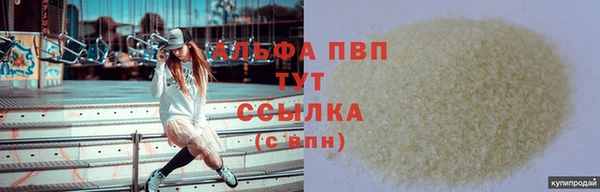 кокаин премиум Аксай