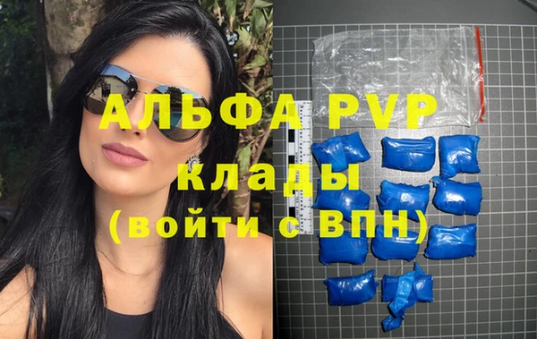 марки lsd Лабытнанги