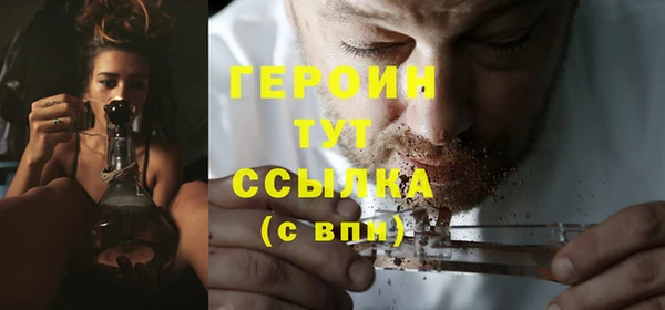амф Балашиха
