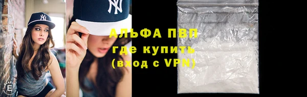 мескалин Барнаул