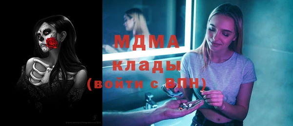 МДПВ Куйбышев