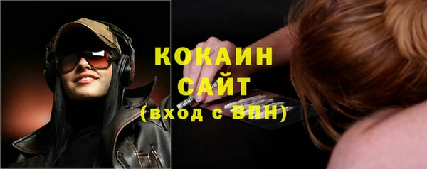 ALPHA PVP Ладушкин