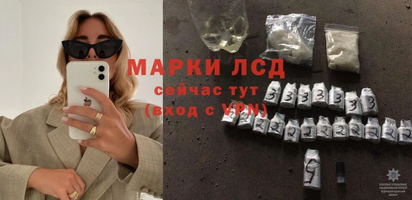 герыч Протвино