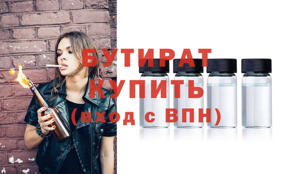 2c-b Бугульма