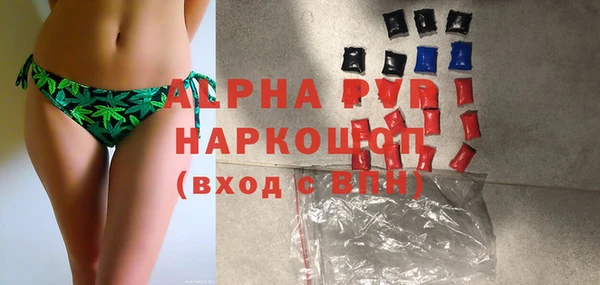 ALPHA PVP Ладушкин