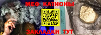 стаф Абинск