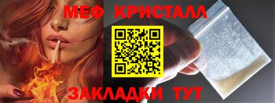 метамфетамин Гай