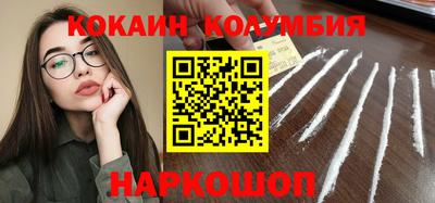 мефедрон VHQ Абакан