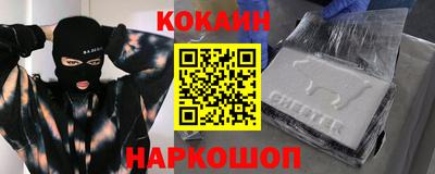 мефедрон VHQ Абакан