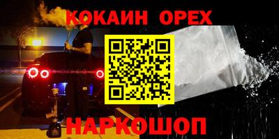 PSILOCYBIN Азнакаево