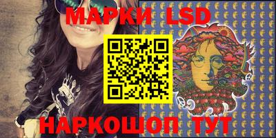 PSILOCYBIN Азнакаево