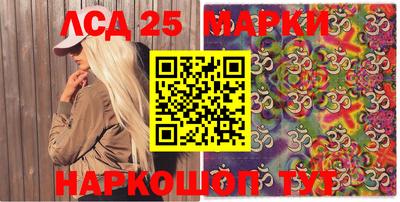 стаф Абинск