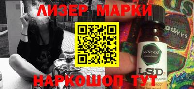 MESCALINE Абакан