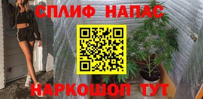 мефедрон VHQ Абакан