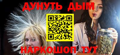 кокаин VHQ Абинск