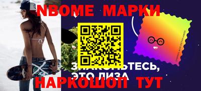 MESCALINE Абакан