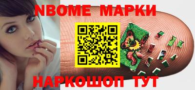 MESCALINE Абакан