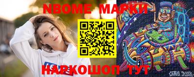 стаф Абинск