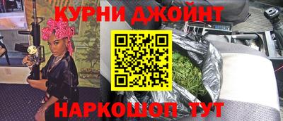 MESCALINE Абакан