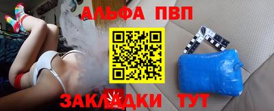 мефедрон VHQ Абакан