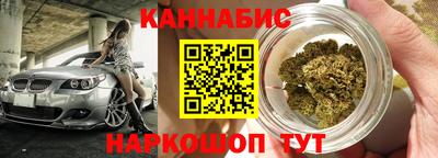 метамфетамин Гай