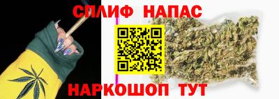 кокаин VHQ Абинск