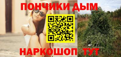 мефедрон VHQ Абакан