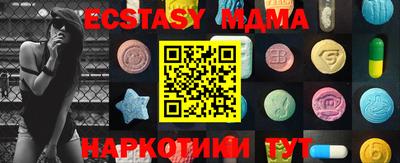 PSILOCYBIN Азнакаево
