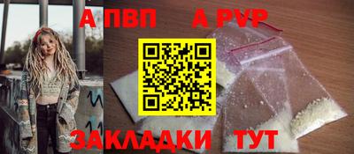 PSILOCYBIN Азнакаево