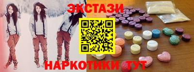 мефедрон VHQ Абакан