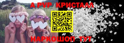 мефедрон VHQ Абакан
