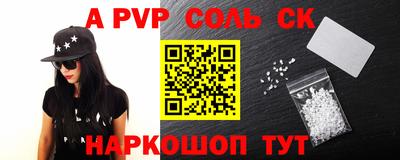 кокаин VHQ Абинск