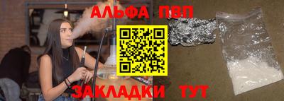 метамфетамин Гай
