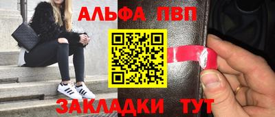 MESCALINE Абакан